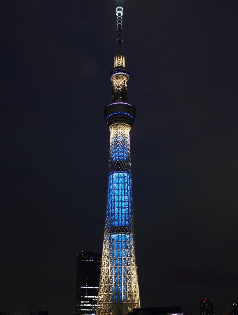 Skytree